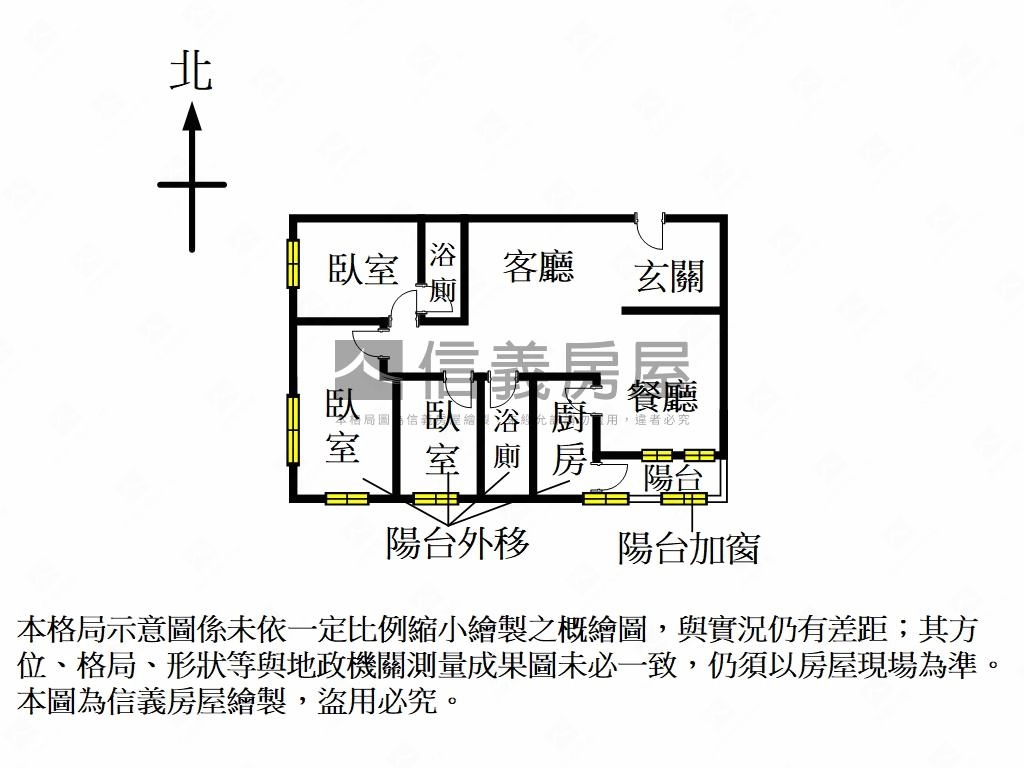 忠駝國宅美三房房屋室內格局與周邊環境