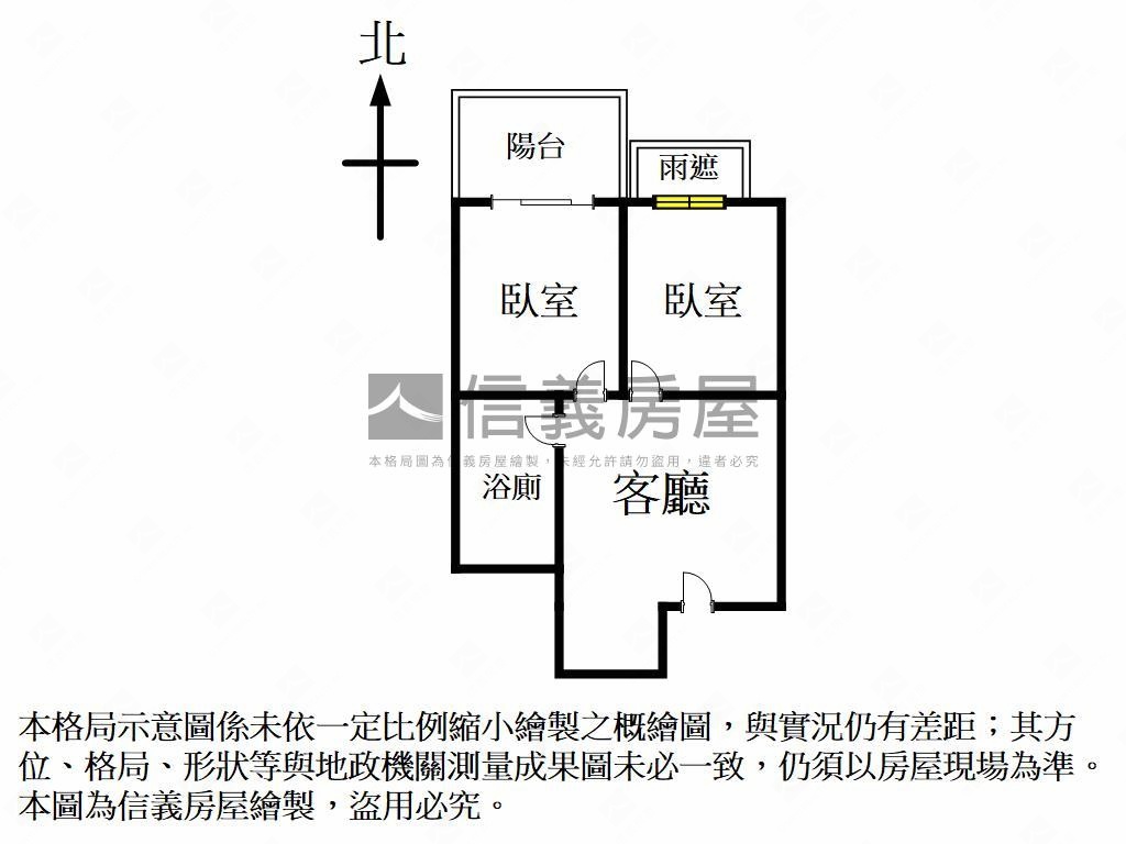 成家首選市區精美二房房屋室內格局與周邊環境