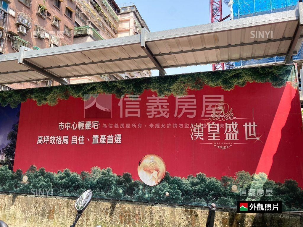 漢皇盛世車位房屋室內格局與周邊環境