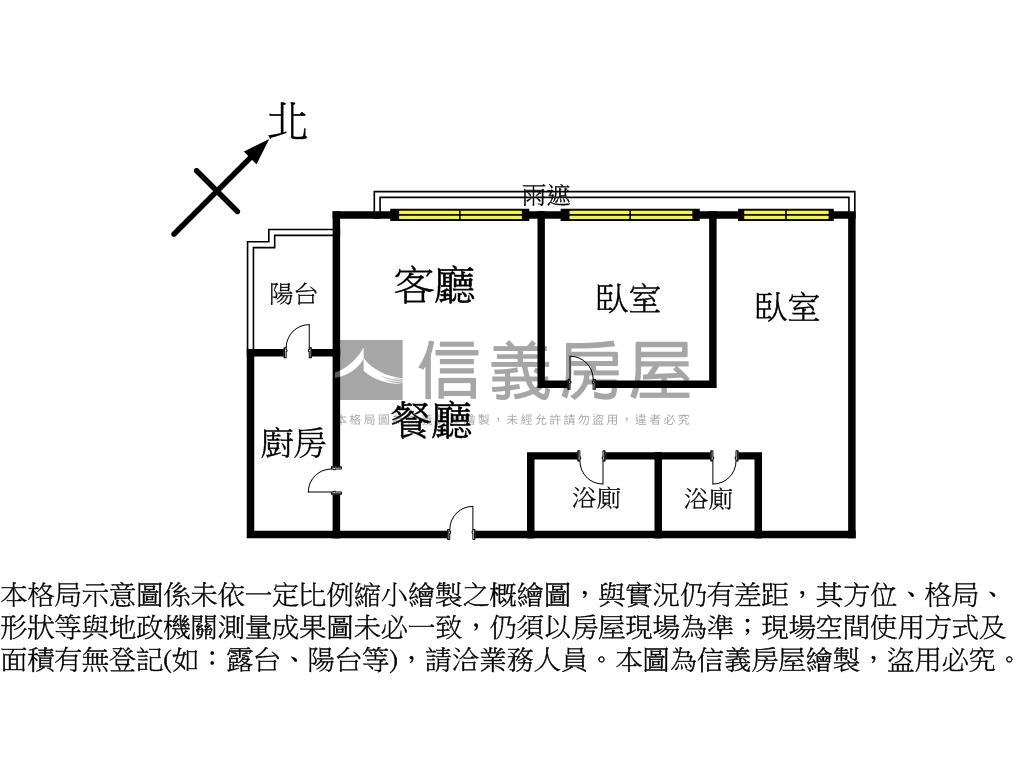 馥華艾美‧質感高樓房屋室內格局與周邊環境