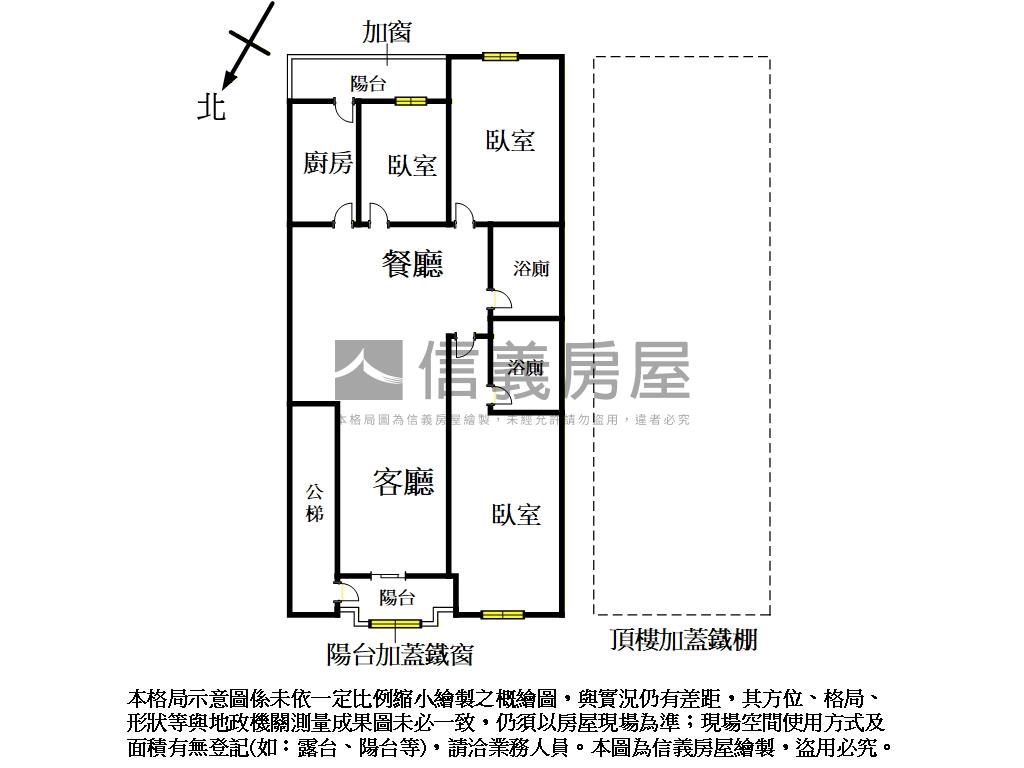 皇家林園☆忘憂三房房屋室內格局與周邊環境