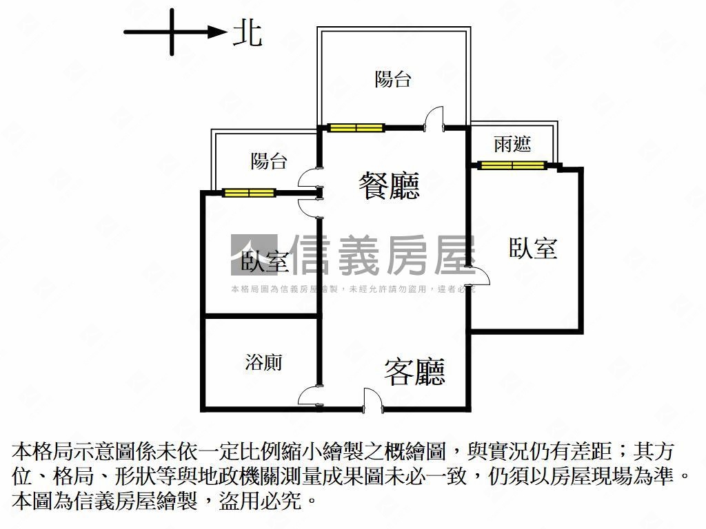 美樹大悅高樓景觀兩房車位房屋室內格局與周邊環境