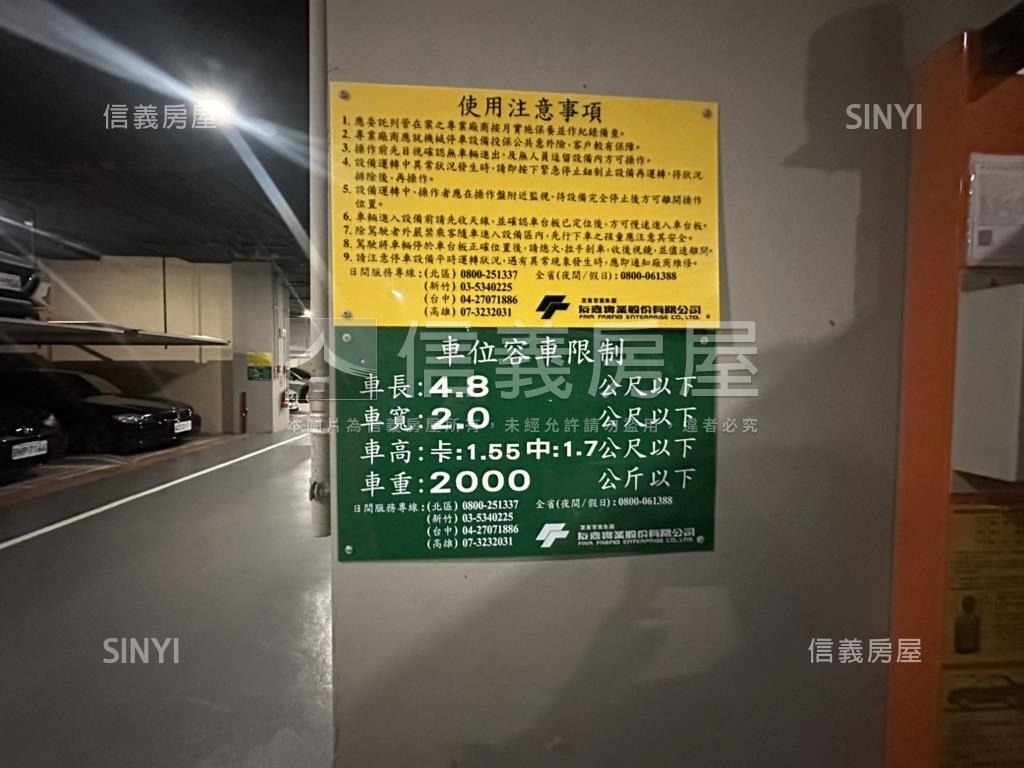 美樹大悅高樓景觀兩房車位房屋室內格局與周邊環境