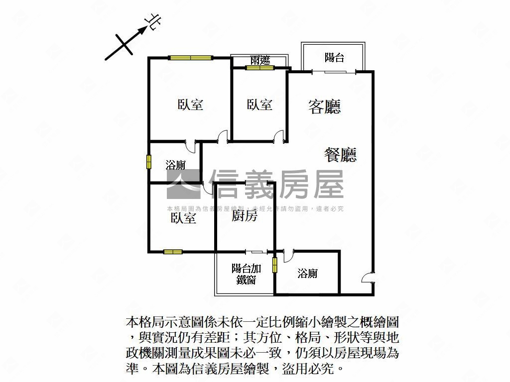 南勢美活市河景３房車位房屋室內格局與周邊環境