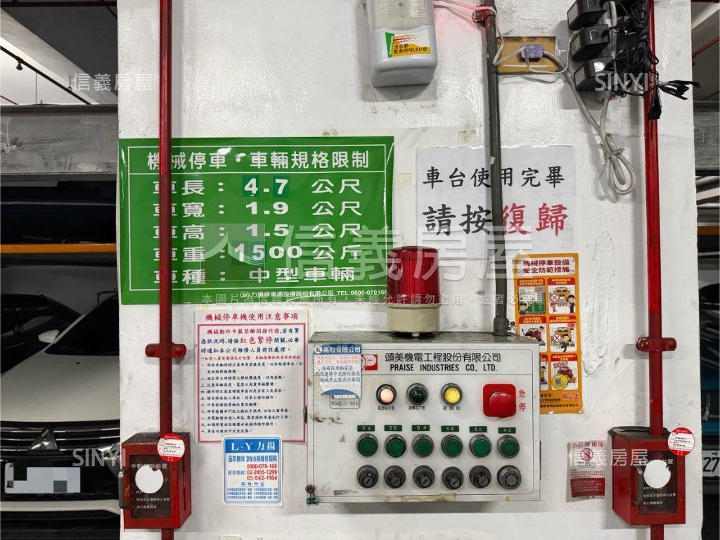 清大鴻儒天下高樓採光３房房屋室內格局與周邊環境