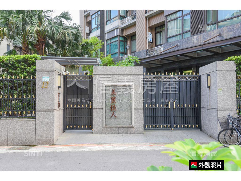 美麗佳人中庭管理露臺戶房屋室內格局與周邊環境