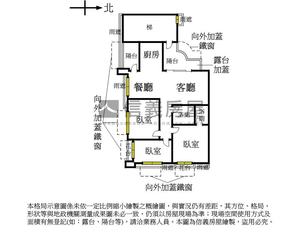 三面採光電梯三房車位房屋室內格局與周邊環境