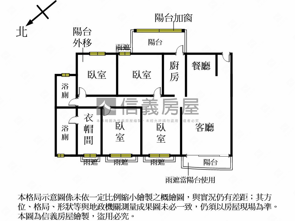 德鑫御璽四房雙車位房屋室內格局與周邊環境