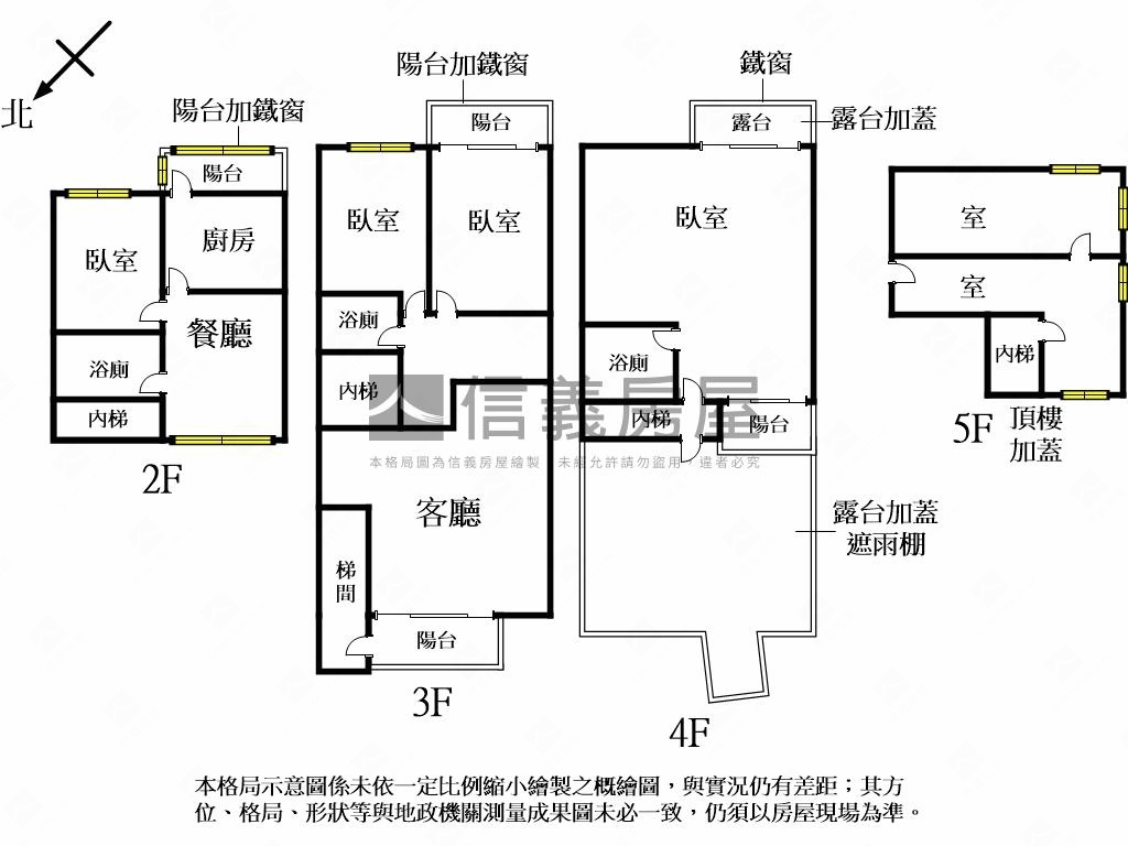 大湖四房大空間房屋室內格局與周邊環境