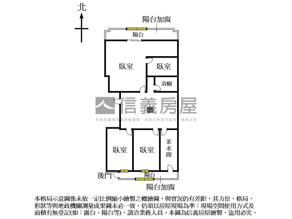 信義路三段上【信義大廈】房屋室內格局與周邊環境