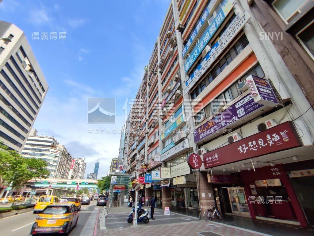 信義路三段上【信義大廈】房屋室內格局與周邊環境