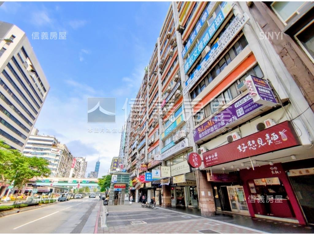 信義路三段上【信義大廈】房屋室內格局與周邊環境
