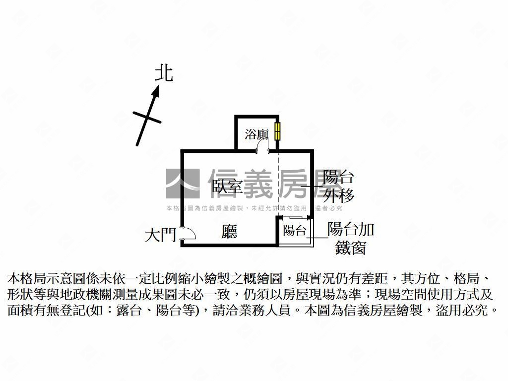 近五權車站美美套房房屋室內格局與周邊環境