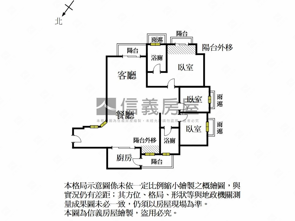 【滙世界】東橋三房平車房屋室內格局與周邊環境