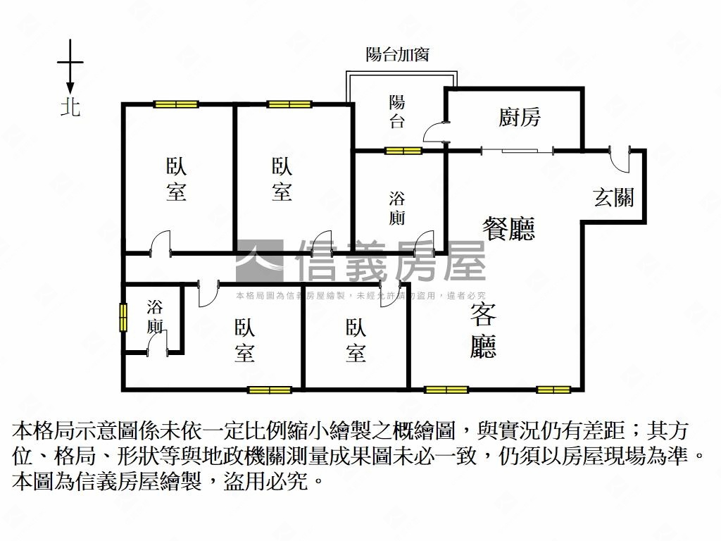 【永康】四房大平面車位房屋室內格局與周邊環境