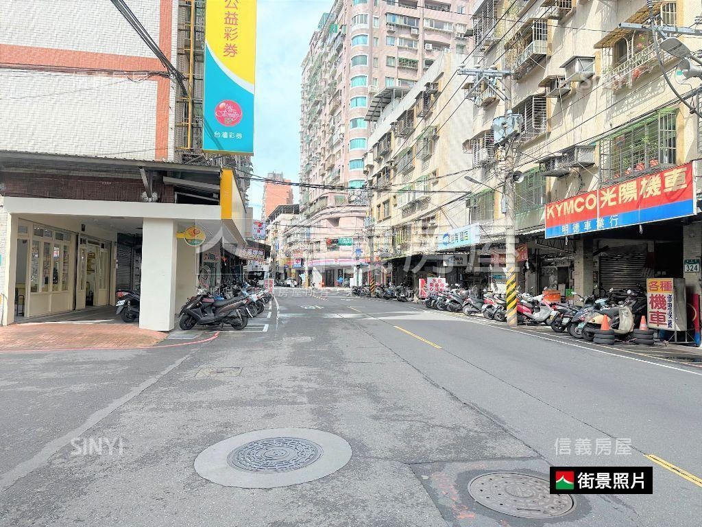 安民稀有邊間收租金店面房屋室內格局與周邊環境