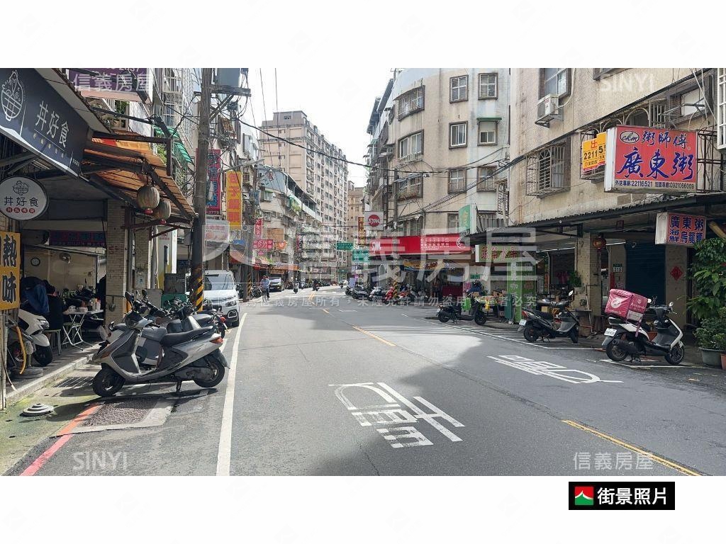 安民稀有邊間收租金店面房屋室內格局與周邊環境