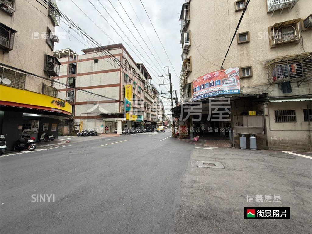 安民稀有邊間收租金店面房屋室內格局與周邊環境
