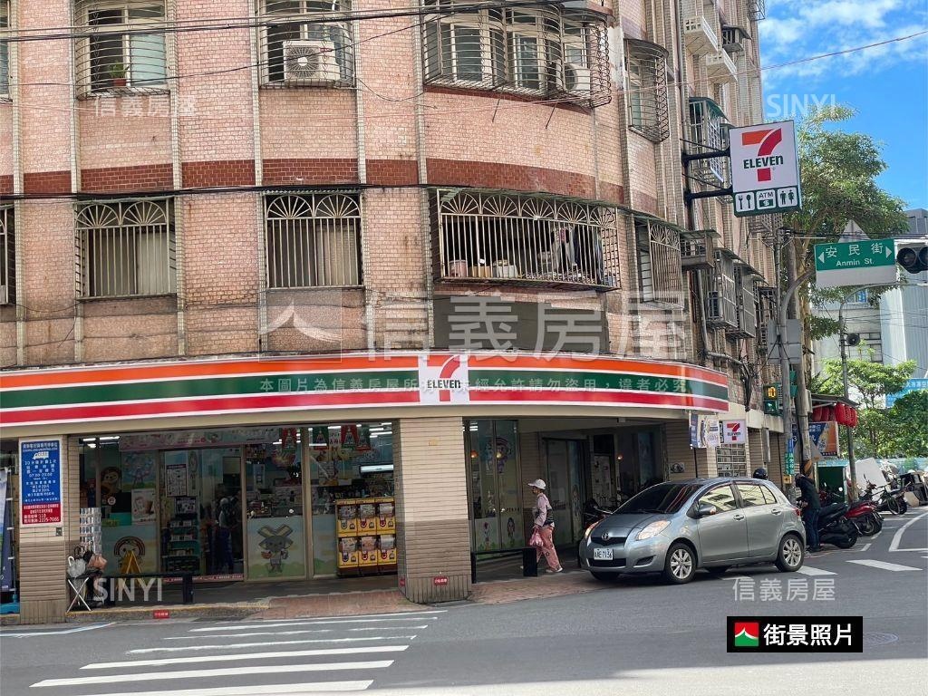 安民稀有邊間收租金店面房屋室內格局與周邊環境