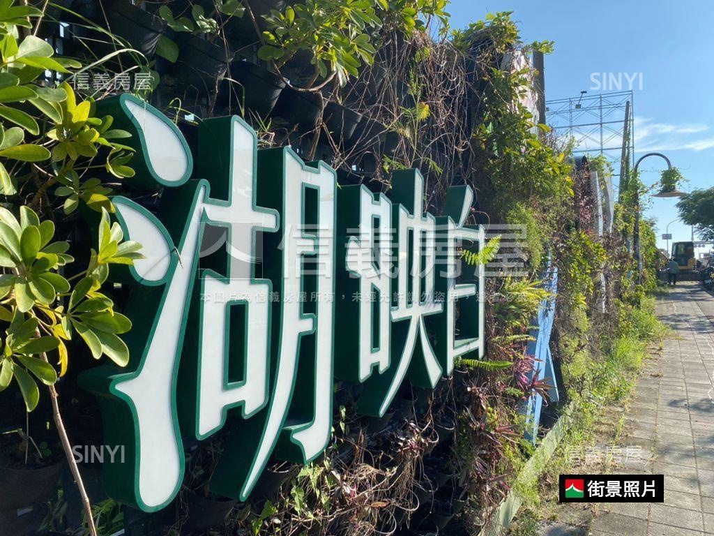 上曜湖映白｜柒樓Ａ３棟房屋室內格局與周邊環境