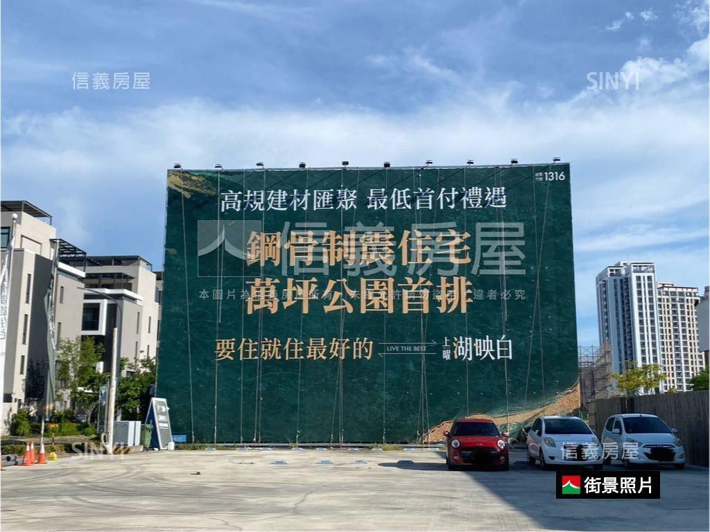 上曜湖映白｜柒樓Ａ３棟房屋室內格局與周邊環境