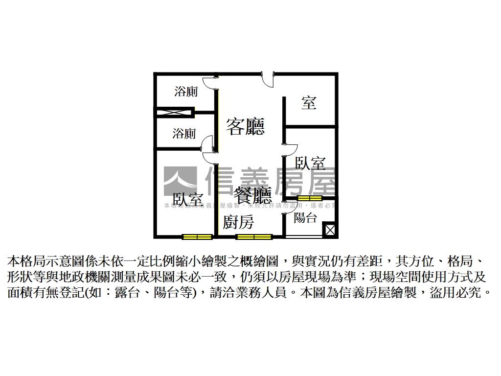 新濠一滙河景２房雙衛房屋室內格局與周邊環境