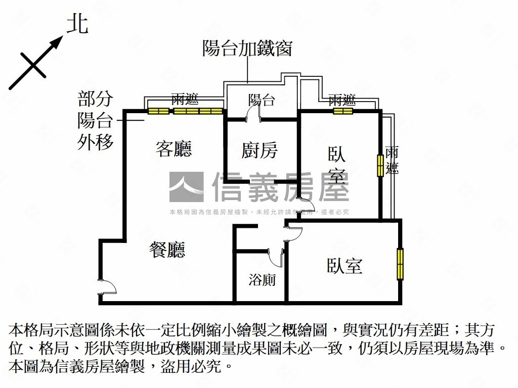 新莊街雲崗兩房美屋房屋室內格局與周邊環境