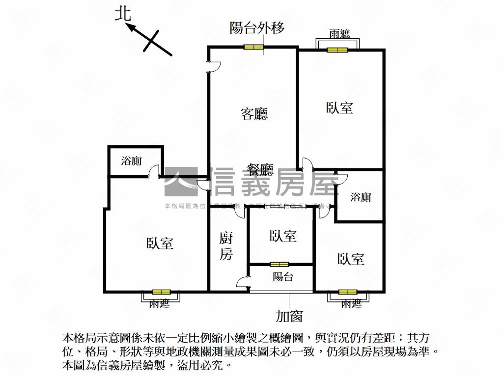高鐵藏真低總價大四房房屋室內格局與周邊環境