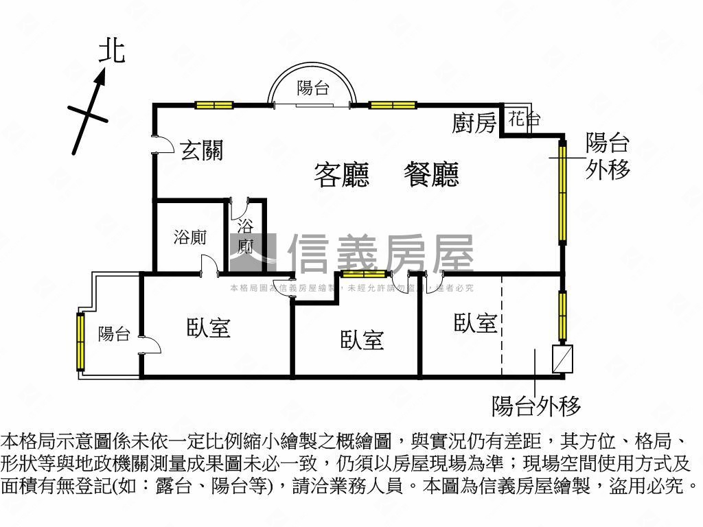 北平商圈採光美三房車位房屋室內格局與周邊環境