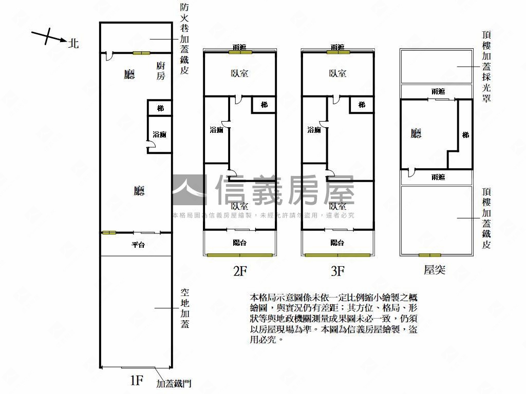 桃園觀音有整理精美透天房屋室內格局與周邊環境