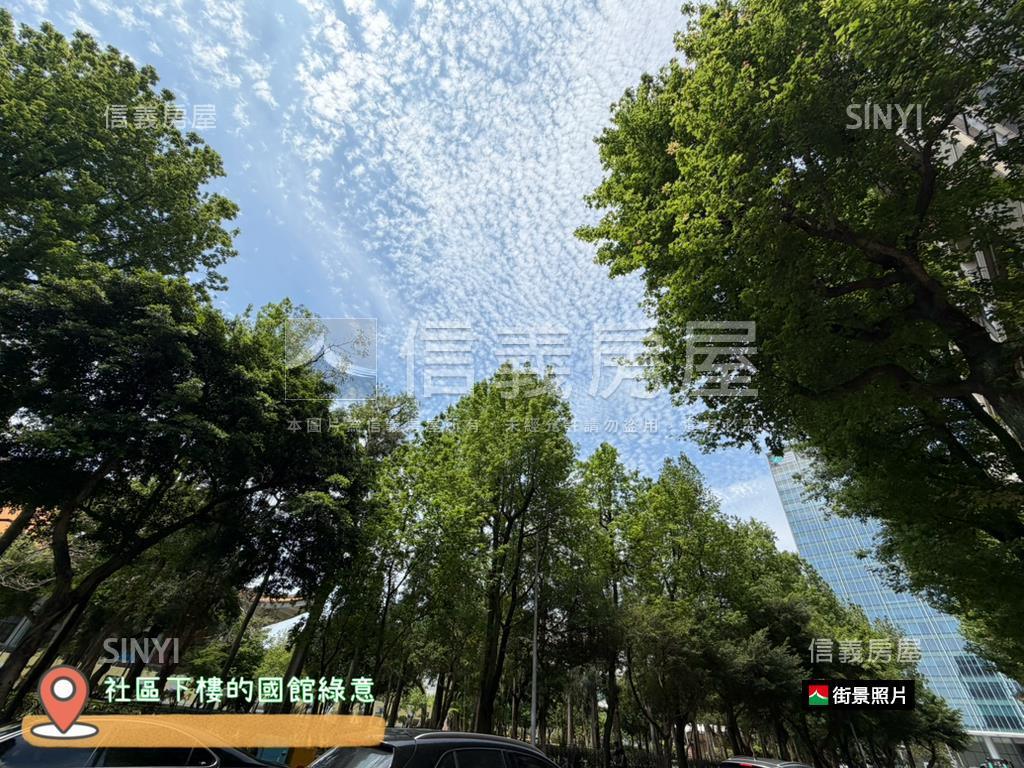 新接！國館旁逸仙傳奇房屋室內格局與周邊環境