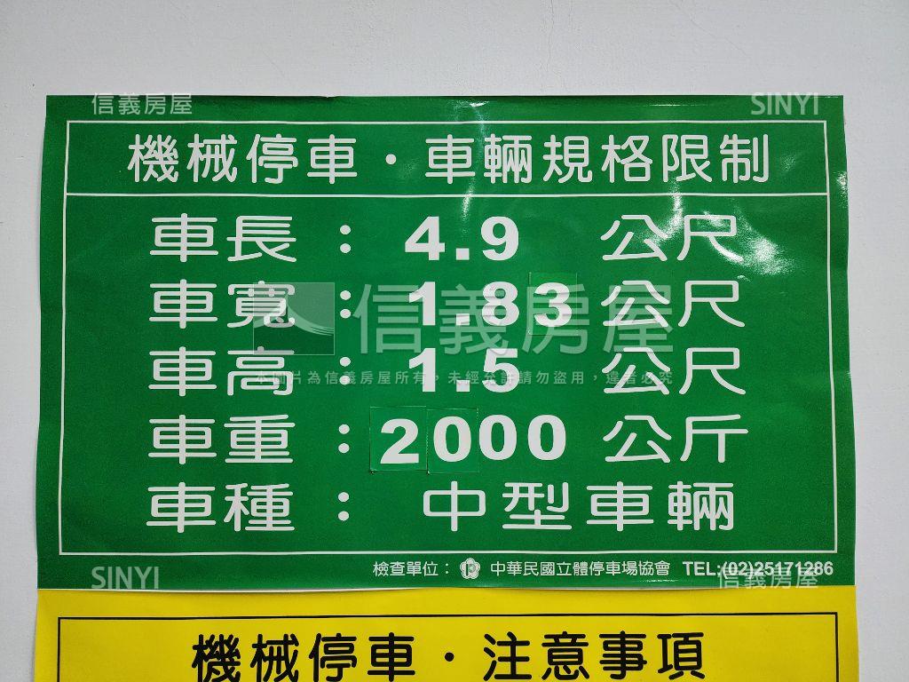 巴黎藝術精美四房車位房屋室內格局與周邊環境