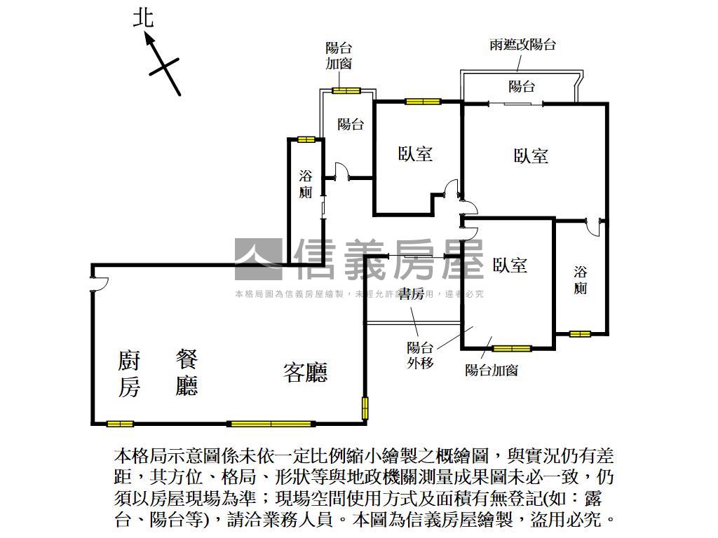 高鐵大硯俬見方邊間大三房房屋室內格局與周邊環境