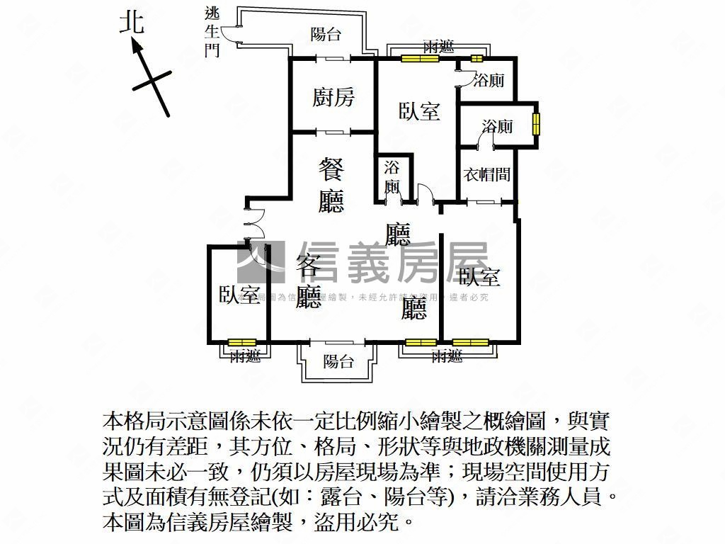 盛境臻品●中悅中央公園房屋室內格局與周邊環境
