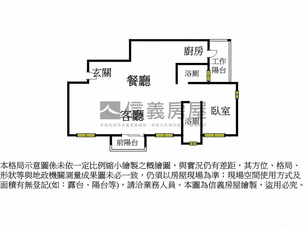 富廣和合Ｅ５高樓雙車位房屋室內格局與周邊環境