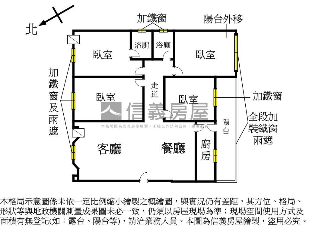 稀有釋出市民大第４房房屋室內格局與周邊環境