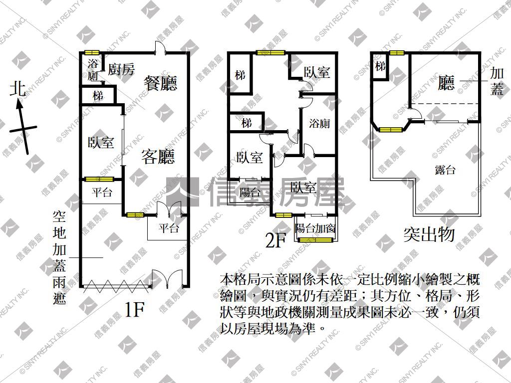 近藝文特區白金漢宮別墅房屋室內格局與周邊環境