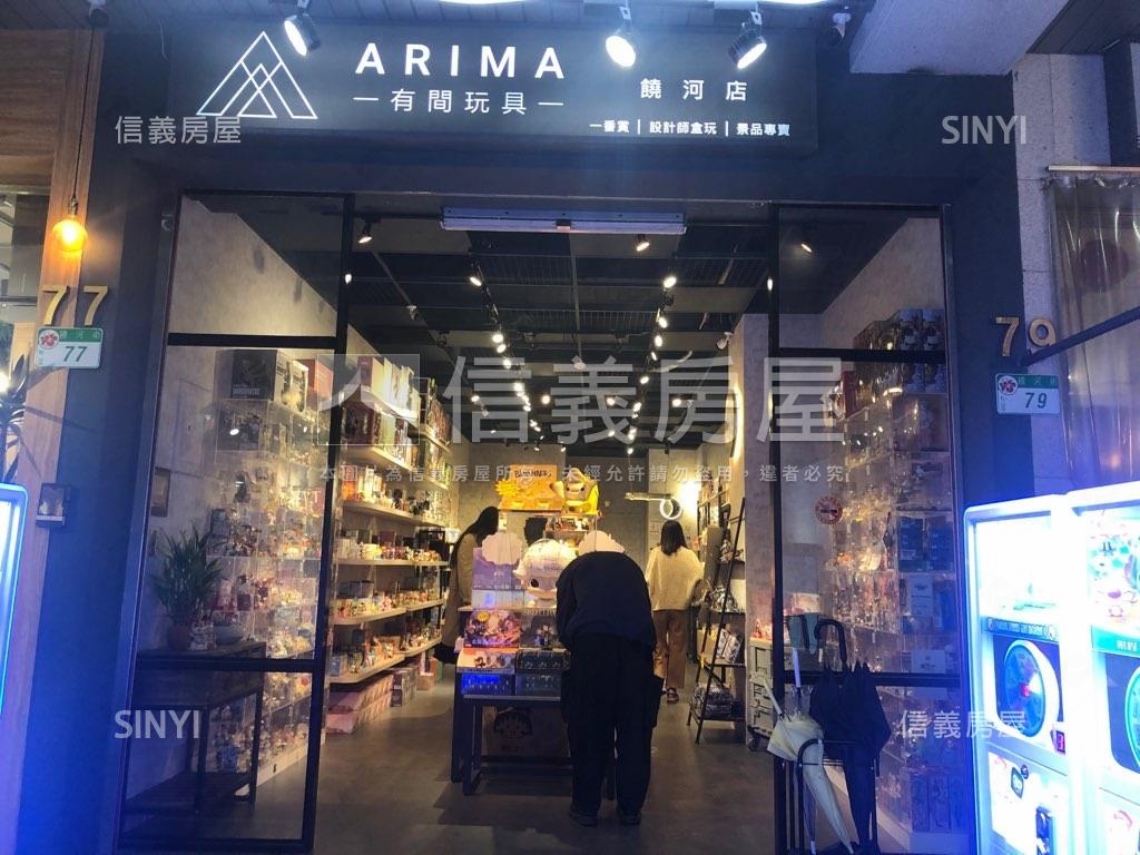饒河夜市店面神來也房屋室內格局與周邊環境