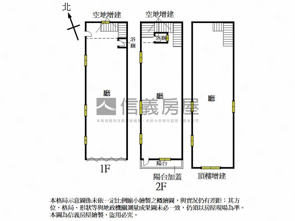 高火商五天津街翻新巷透房屋室內格局與周邊環境