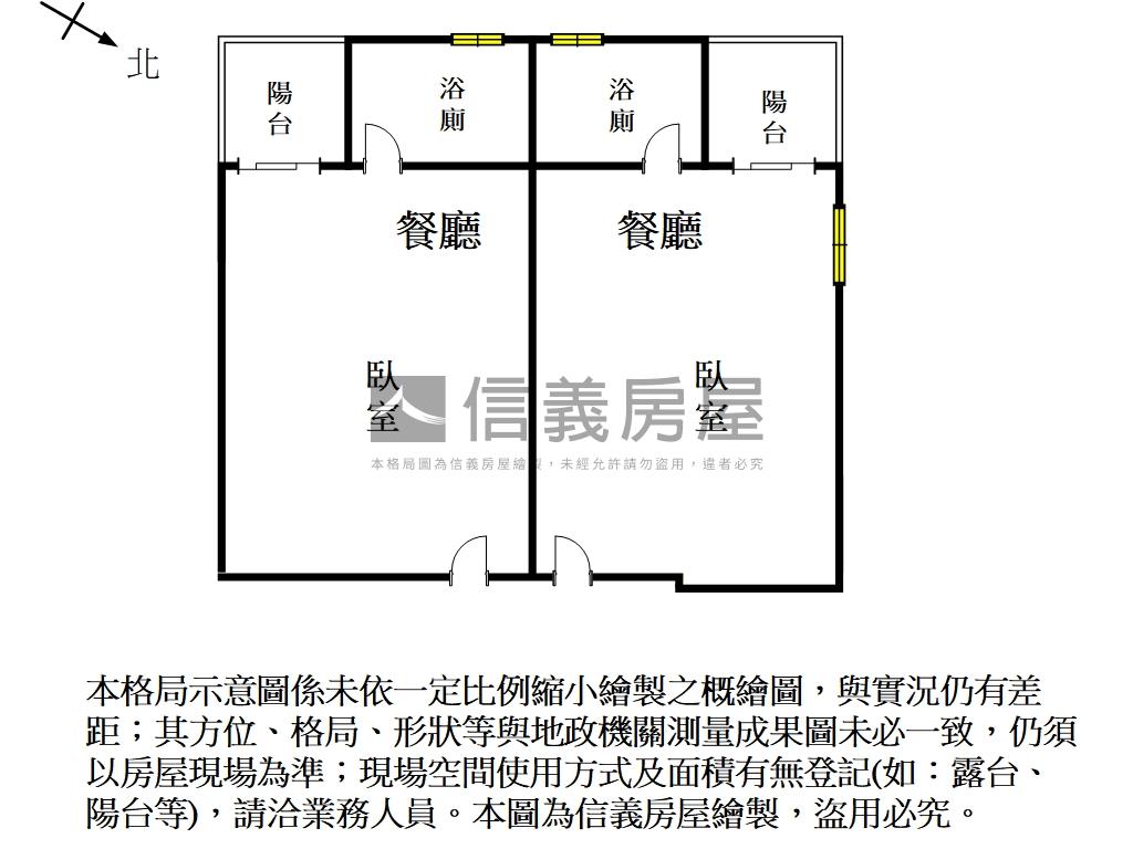 新市。無印風雙套房屋室內格局與周邊環境