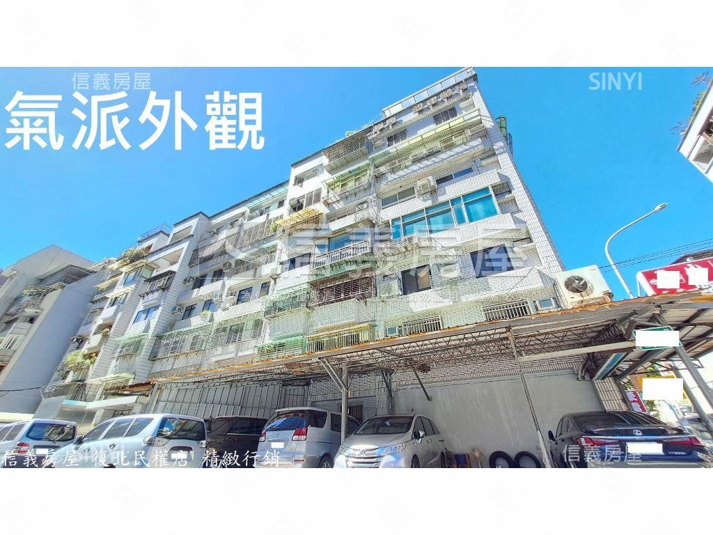 中山國中寬敞靜巷電梯三房房屋室內格局與周邊環境