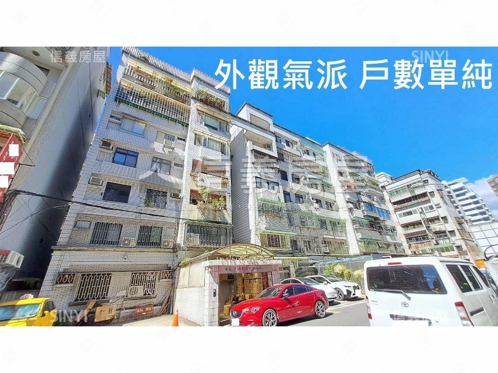 中山國中寬敞靜巷電梯三房房屋室內格局與周邊環境
