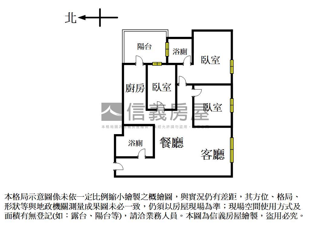 近中央公園綠建築三房房屋室內格局與周邊環境