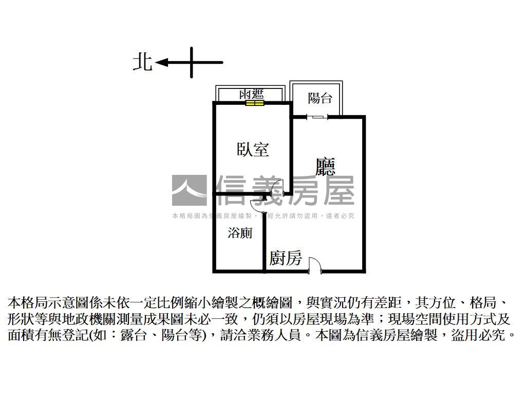 ＯｎｅＣｉｔｙ首選這一間房屋室內格局與周邊環境