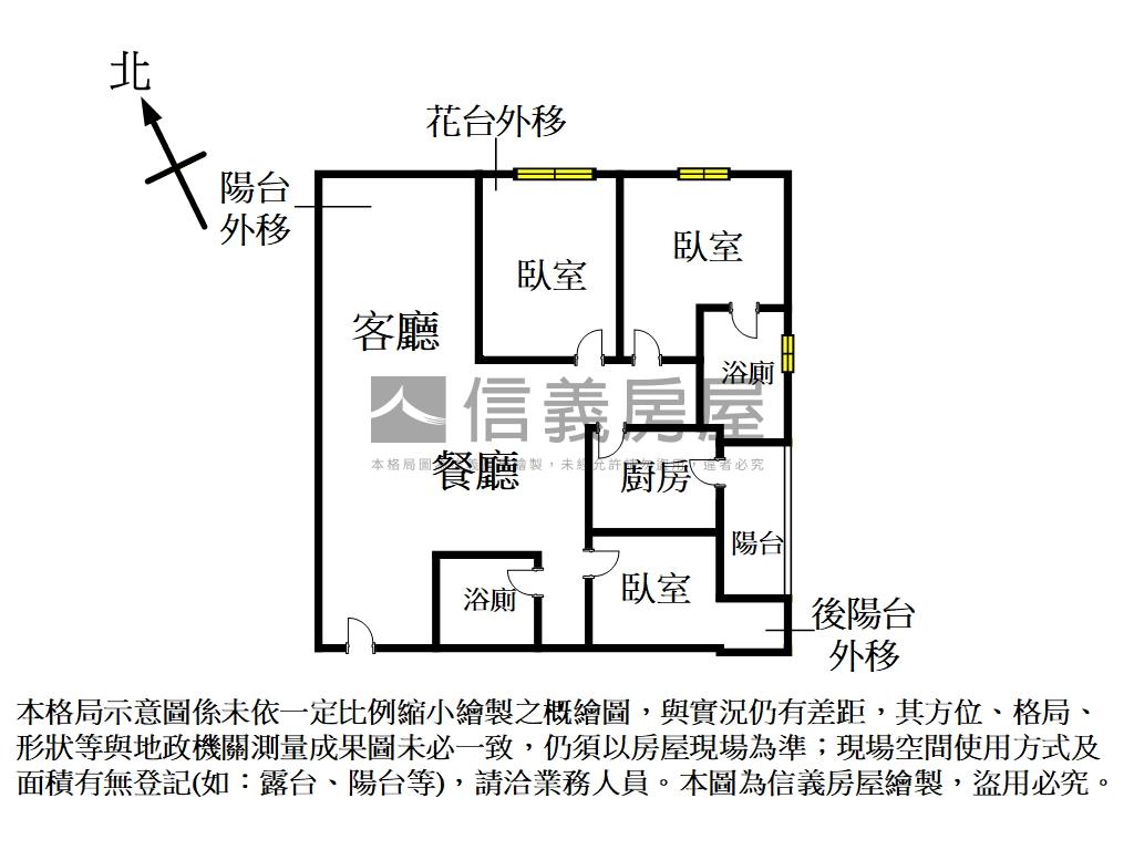 東帝市高樓景觀三房房屋室內格局與周邊環境