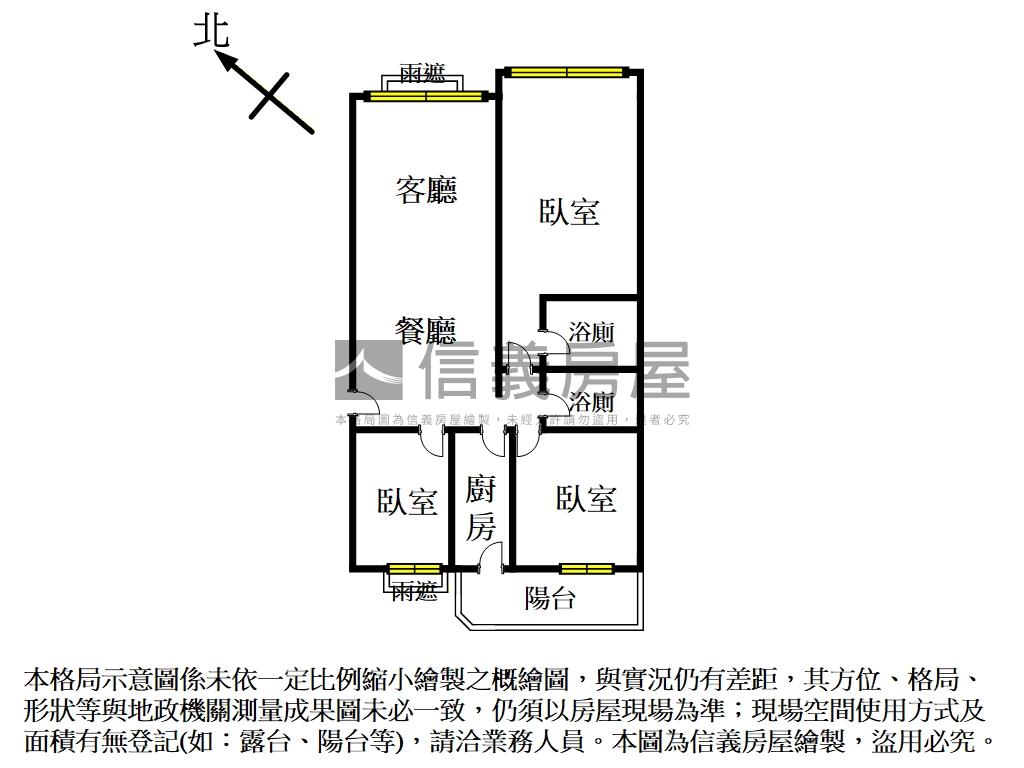 歐星景觀三房平面車位房屋室內格局與周邊環境