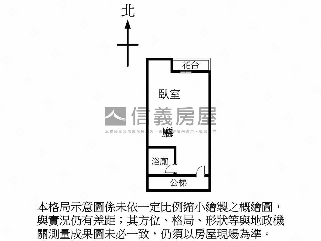 漢口商圈美套房房屋室內格局與周邊環境