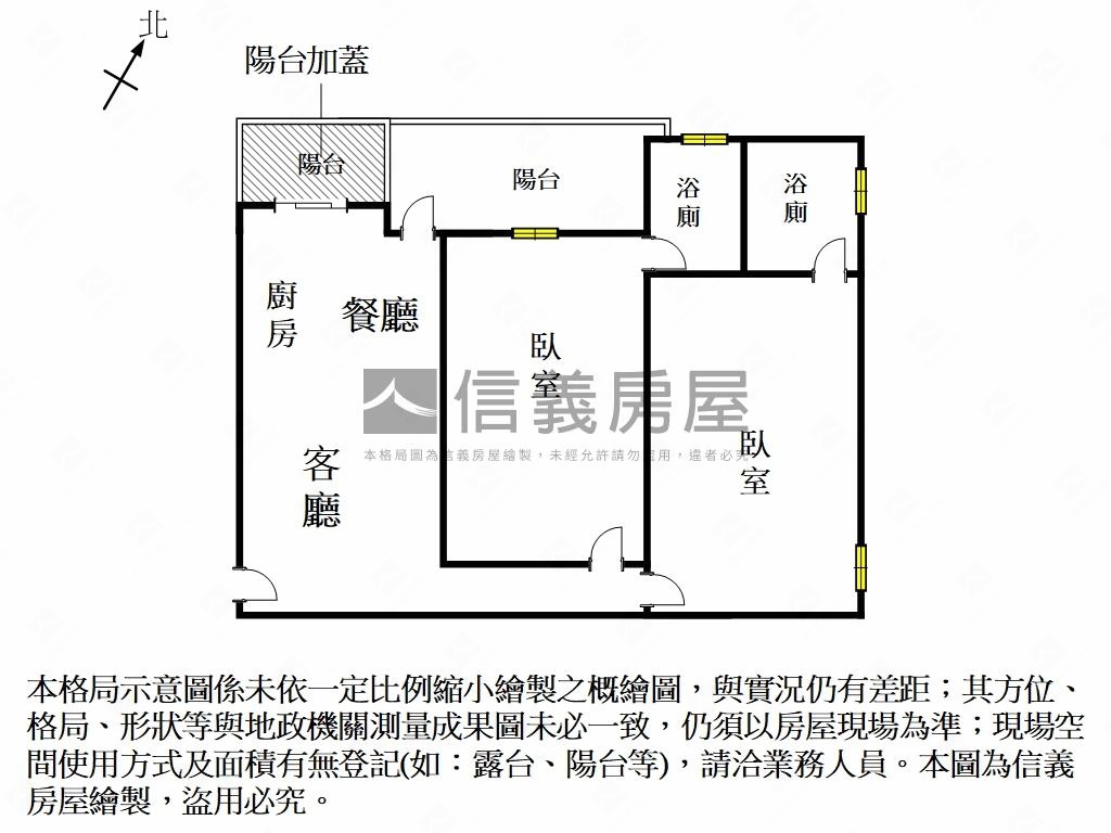 南科｜簡約兩房兩衛平車房屋室內格局與周邊環境