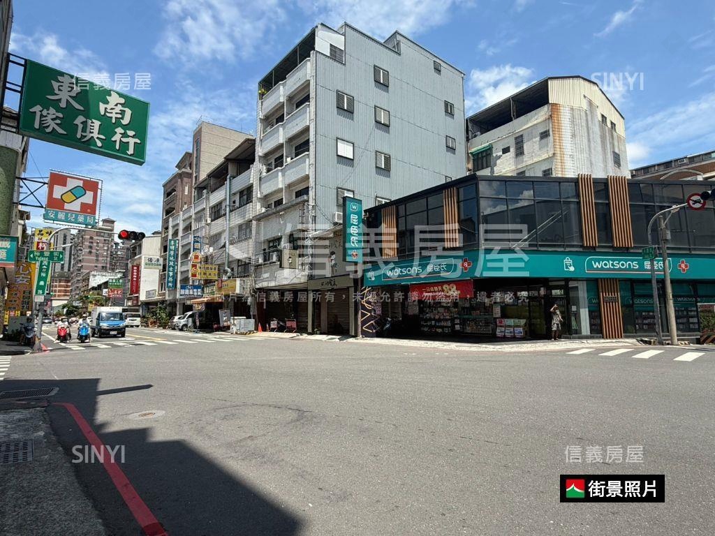 東區７－１１角窗店面房屋室內格局與周邊環境