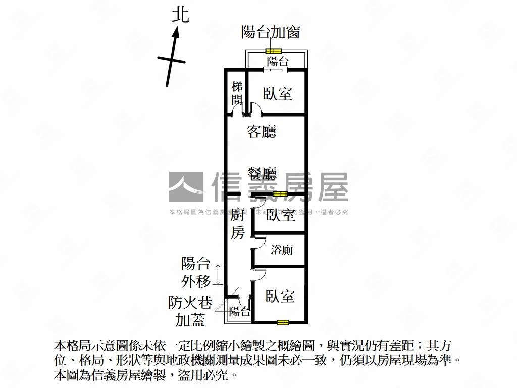 稀有！河邊北街散步在河畔房屋室內格局與周邊環境